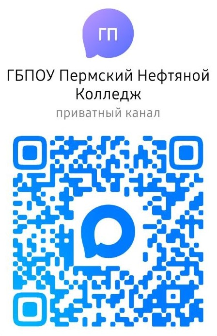Канал в MAX